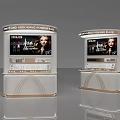 Modern Display Shelves With Digital Screens For Cosmetics And Gold Accents