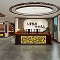 Traditional Chinese Medicine Clinic With Herbal Cabinets Calligraphy Scrolls And Wooden Furniture