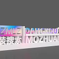 Modern 3D Illuminated Commercial Signage Equipment for Business Plaza Brand