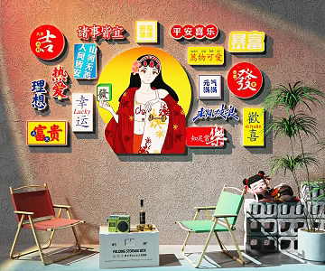 Modern Meichen Online Red Pushcard National Tide Meichen Milk Tea Shop Pushcard Wall Camping Wind Pushcard Wall 3d model
