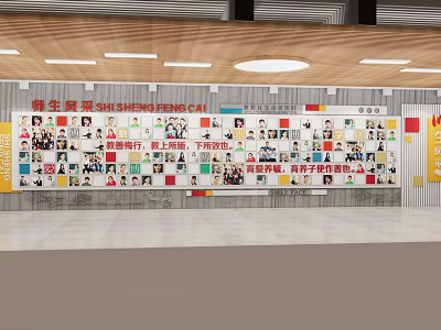 School Student Showcase Wall With Colorful Student Photos And Name Displays 3d model