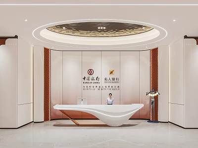 Qingdao Bank Private Banking Lobby With Modern Front Desk And Elegant Interior Design 3d model