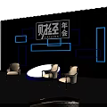 Financial Annual Conference Stage With Blue Lighting And White Chairs Setup