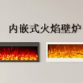 Modern Built in Flame Fireplace with Black and White Frame Design 3d model