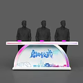 Ceremony Stage With Three Silhouette Figures And Colorful City Skyline Design