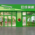 Bright Green Exterior Fruit Store With Glass Windows And Fresh Fruit Display And Strawberry Logo