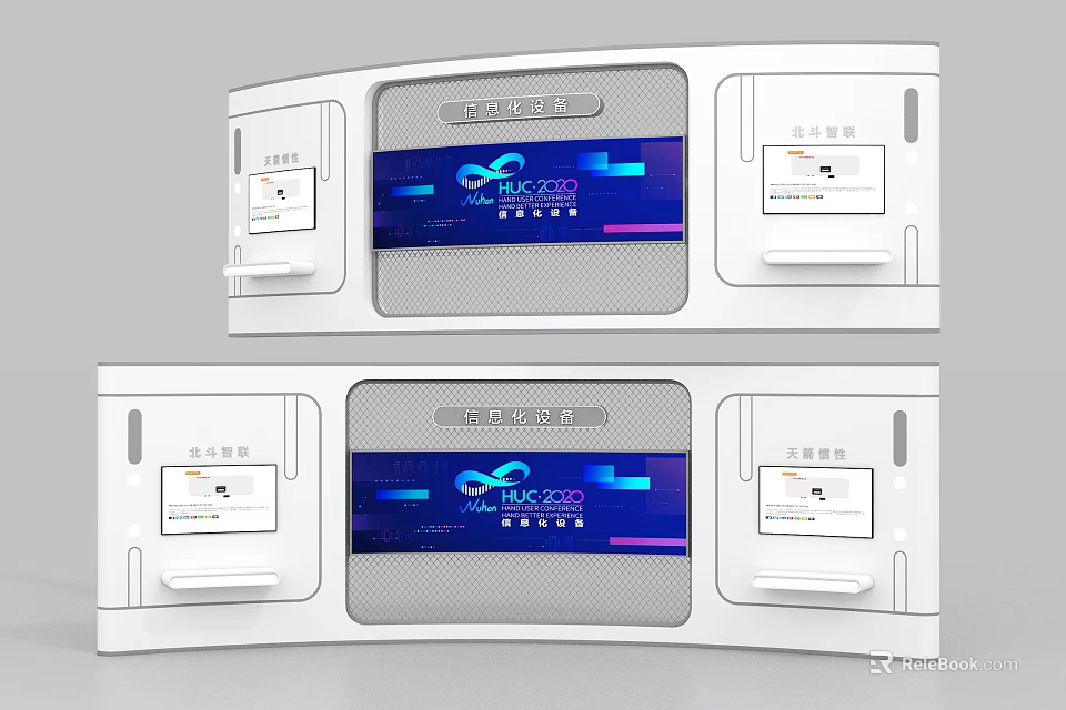 Modern Curved Background Wall With Digital Blue Display And BAO 2023 Logo 3d model 