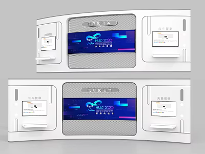 Modern Curved Background Wall With Digital Blue Display And BAO 2023 Logo 3d model