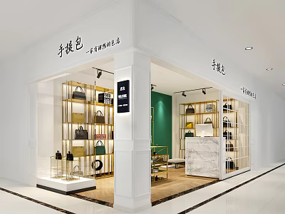 Luxury Bags Boutique Store Interior with Golden Racks Various Bag Styles and Green Wall Decor 3d model