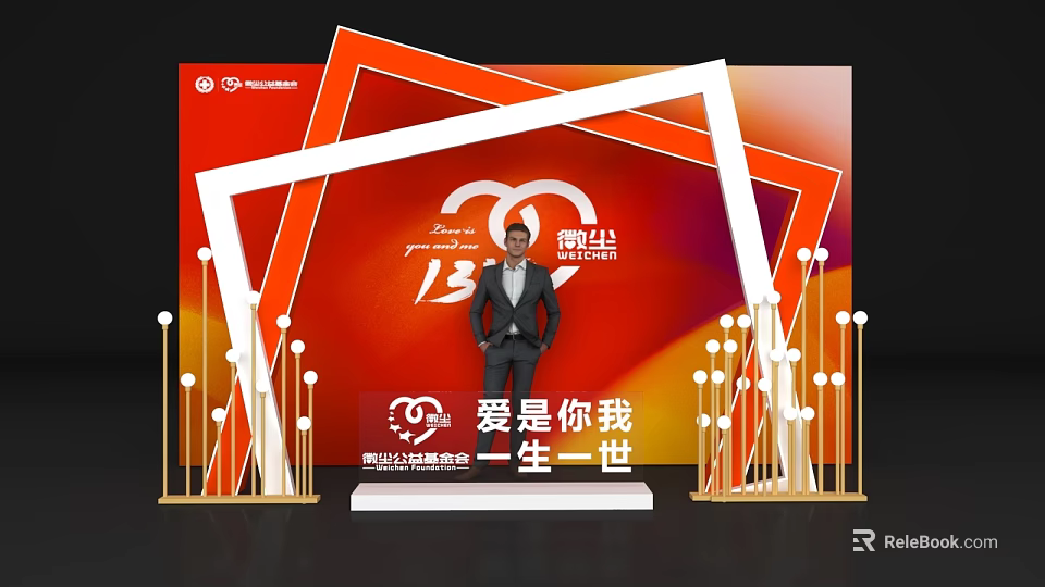 Love Theme Photo Spot With Red Background Geometric Frames And Decorative Light Poles 3d model 