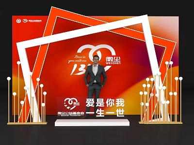 Love Theme Photo Spot With Red Background Geometric Frames And Decorative Light Poles 3d model