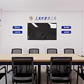 Meeting Room Interior With Network Security Posters Long Table And Chairs For Telecom Fraud Prevention