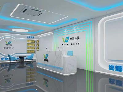 Yulin Technology Modern Office Reception Area With Reception Desk And Seating 3d model