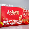 New Year's Meichen Year of the Snake Meichen 2025 Meichen New Year Meichen 3d model