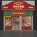 Cantonese Style Restaurant Interior With Orange Chairs White Tables And Wall Signs