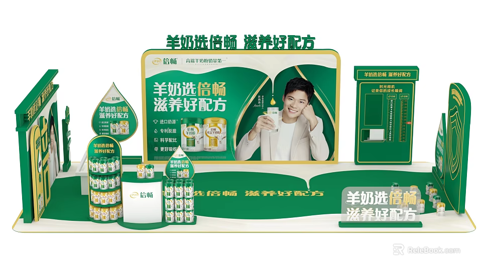 Goat Milk Beichang Nourishing Formula Product Display With Healthy Nutrition Packaging 3d model 