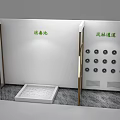 Public Facility Featuring Disinfection Pool Air Shower Tunnel White Walls And Metal Frames