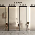 Modern Glass Room Divider With Fluted Wired Frosted And Clear Glass Panels