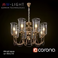 German Technology Classic Brass Chandelier With Glass Shades And Bulbs
