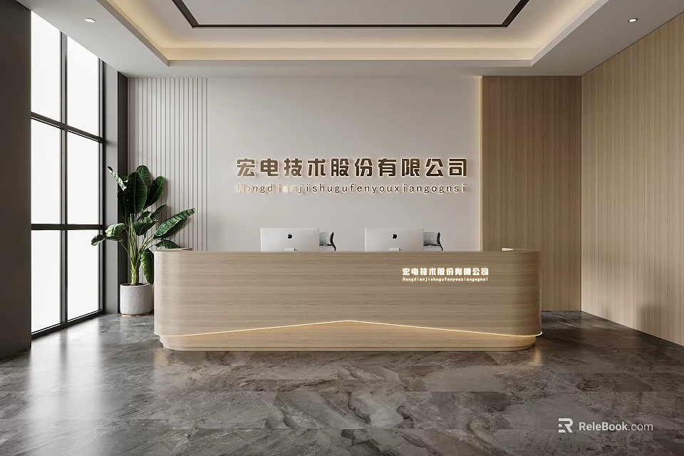 Modern Wooden Reception Desk With LED Lighting Green Plant And Large Windows In Company Lobby 3d model 