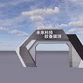 Future Technology Themed Modern Event Gateway For Tent Exhibition Week 3d model