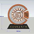 Circular Legal Culture Themed Sculpture With Traditional Patterns In Square Green Grass Trees And Mountains