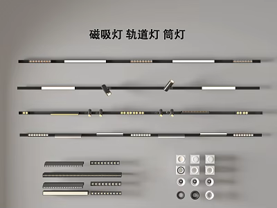 Modern Magnetic Lights Track Lights Downlight Spotlight Combination 3d model