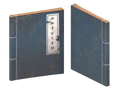 Ancient Chinese Classic Books With Blue Cover And Traditional Binding 3d model