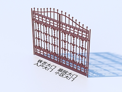 Wrought Iron Gate Courtyard Gate Entrance Gate Community Gate 3d model