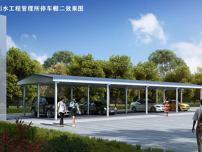 Water Engineering Management Office Parking Shelter Modern Design With Trees Cloudy Sky And Parked Cars 3d model