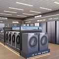 Home Appliance Specialty Store Showcasing Washing Machines And Refrigerators In Modern