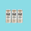 Muxi Wheat White Beer Three Cans Showcase On Light Blue Background 3d model