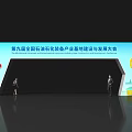 9th National Petroleum Petrochemical Equipment Conference Entrance With OPIEA Logo And Number 9 Design