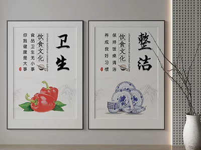 Food Culture Decorative Paintings With Hygiene Cleanliness Themes And Pepper Porcelain Designs 3d model