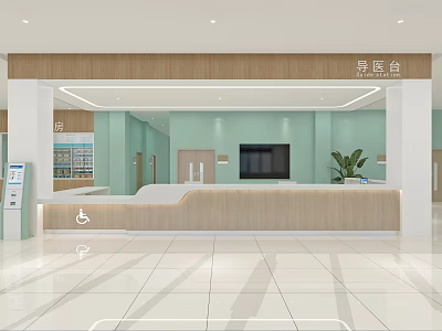 Modern Medical Reception Desk in Clinic Lobby with Light Green Walls Wooden Counter TV and Plant 3d model