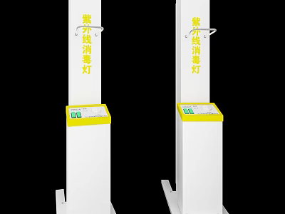 Two White UV Disinfection Lamps With Stand And Green Indicator Platform 3d model