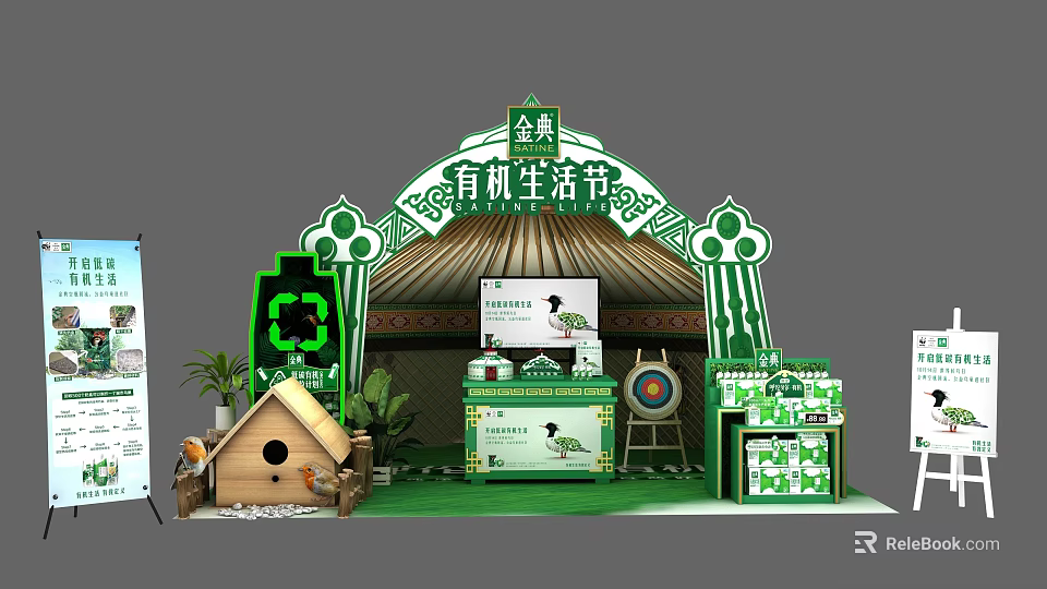 Jindian Organic Life Festival Green Themed Booth With Plants And Product 3d model 