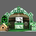 Jindian Organic Life Festival Green Themed Booth With Plants And Product