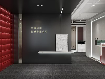 Modern Public Office Space With Red Padded Wall And Gray Carpet Reception Desk 3d model