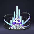 40th Innovation Technology Visual Design With Bar Chart And Empowering Future Elements