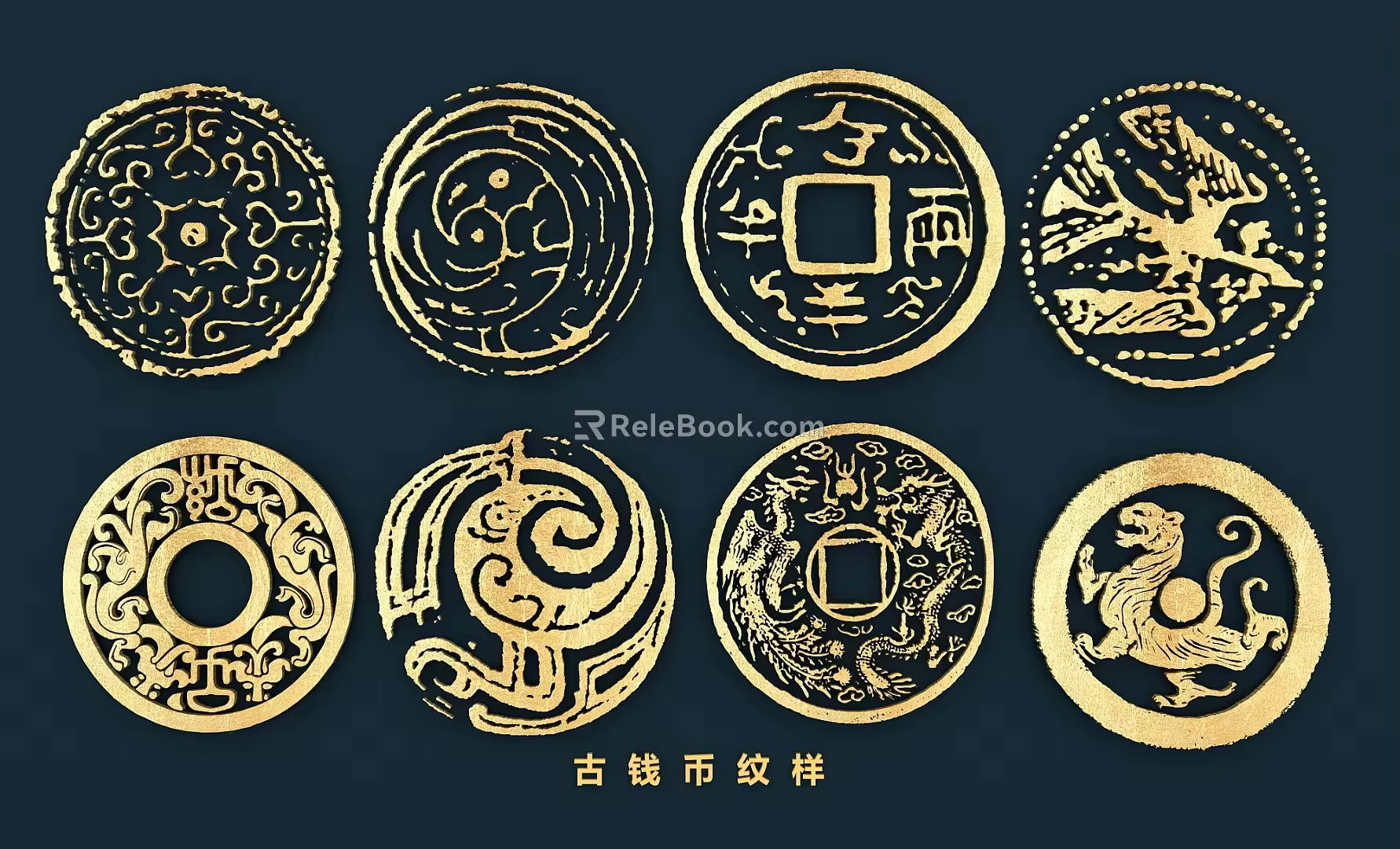 Chinese Ancient Coin Copper Coin Pattern Rubbing Pattern Hollow Icon Graphics 3d model