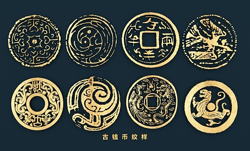 Chinese Ancient Coin Copper Coin Pattern Rubbing Pattern Hollow Icon Graphics 3d model