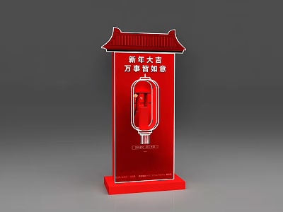 Chinese New Year Interactive Area With Red Lantern And Greeting 3d model