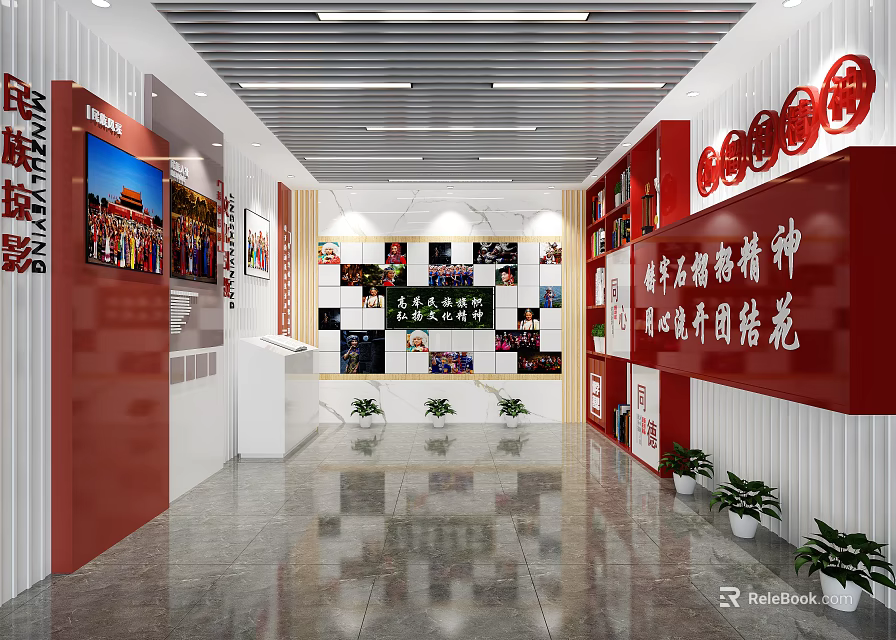 Red Culture Exhibition Hall With Red Background Slogans Photo Wall And Green Plants 3d model 