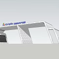 Xinyu Science And Technology Industrial Park Modern Architectural Design Entrance Gate
