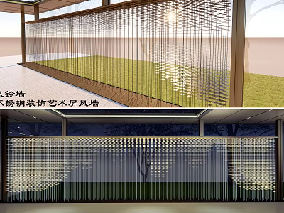 Yarn Woven Decorative Art Partition Screen Light Filtering For Modern Interior Spaces 3d model