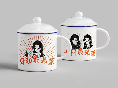 White Mugs with Lids Featuring Cartoon Character Designs Chinese Text and Red Decorative Lines 3d model