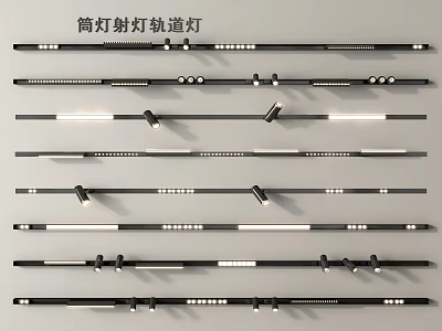 Modern Downlights Spotlights And Track Lights Various Designs For Indoor Lighting 3d model