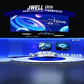 JWELL 2020 New Energy Ecosystem Conference Live Stream Studio Create Green Future