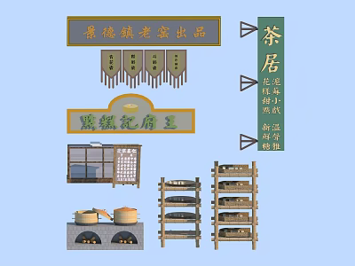 Jingdezhen Old Porcelain Shop Tea House Billboard with Ceramic Tea Sets and Display Shelves 3d model